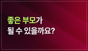 교육과정사진