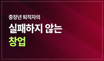 교육과정사진