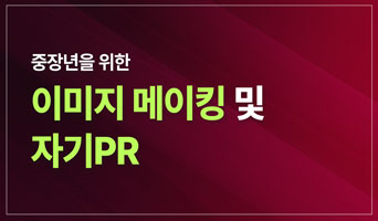 교육과정사진