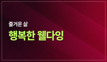 교육과정사진