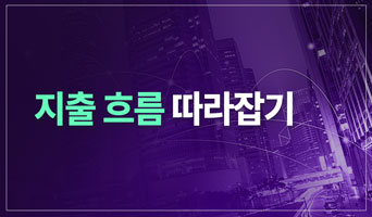 교육과정사진