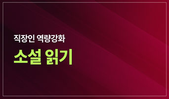 교육과정사진