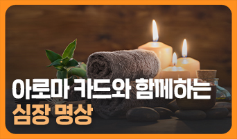 교육과정사진