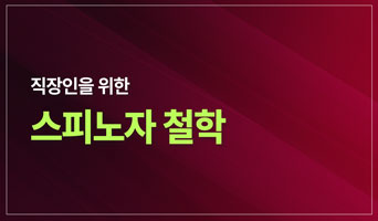 교육과정사진