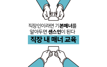교육과정사진
