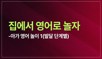 교육과정사진