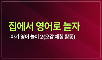 교육과정사진