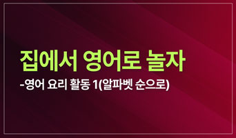 교육과정사진