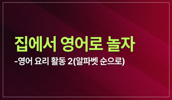 교육과정사진