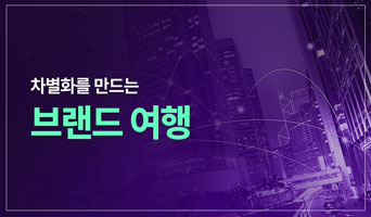 교육과정사진