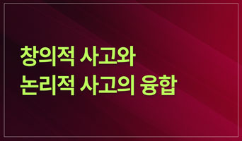 교육과정사진