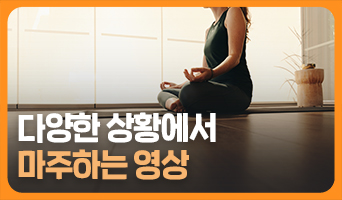 교육과정사진
