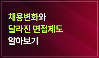 교육과정사진