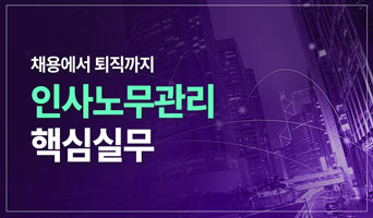 교육과정사진