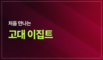 교육과정사진