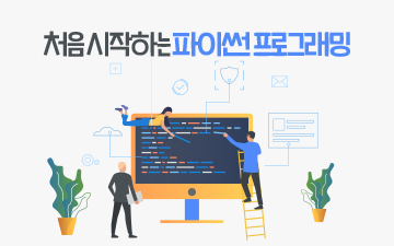 교육과정사진