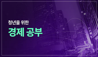 교육과정사진