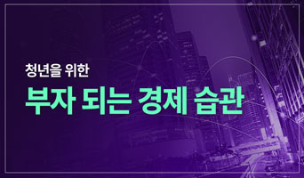 교육과정사진