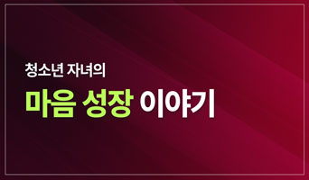 교육과정사진