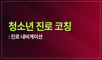 교육과정사진