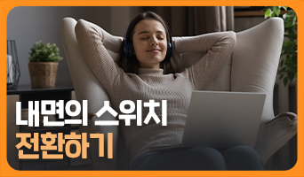 교육과정사진