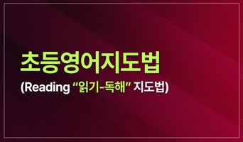 교육과정사진