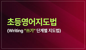 교육과정사진