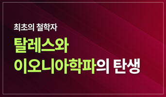 교육과정사진