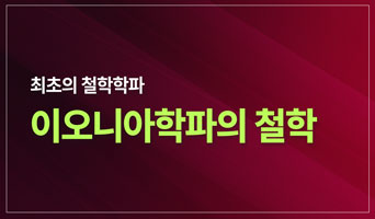 교육과정사진