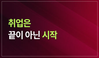 교육과정사진