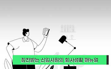 교육과정사진