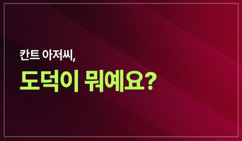 교육과정사진