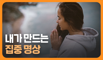 교육과정사진
