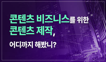 교육과정사진