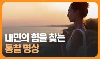 교육과정사진