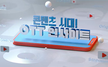 교육과정사진