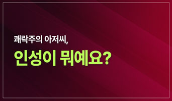 교육과정사진