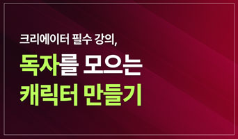 교육과정사진