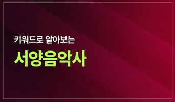 교육과정사진