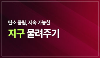 교육과정사진