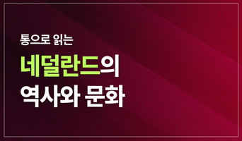 교육과정사진