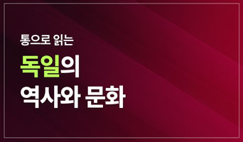 교육과정사진