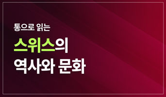 교육과정사진