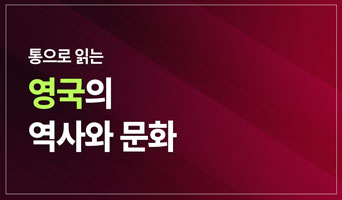 교육과정사진