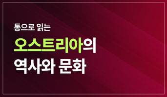교육과정사진