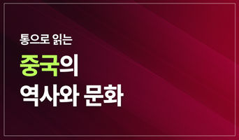 교육과정사진