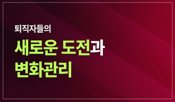 교육과정사진