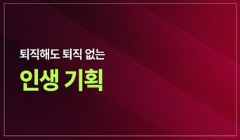 교육과정사진