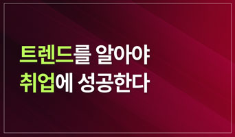 교육과정사진