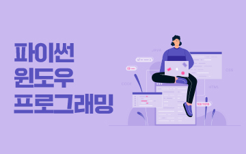 교육과정사진